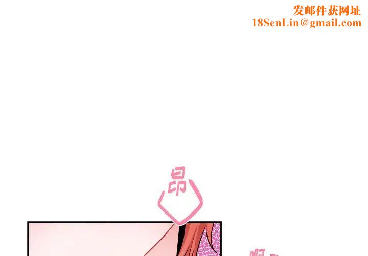 机器娃娃第34话