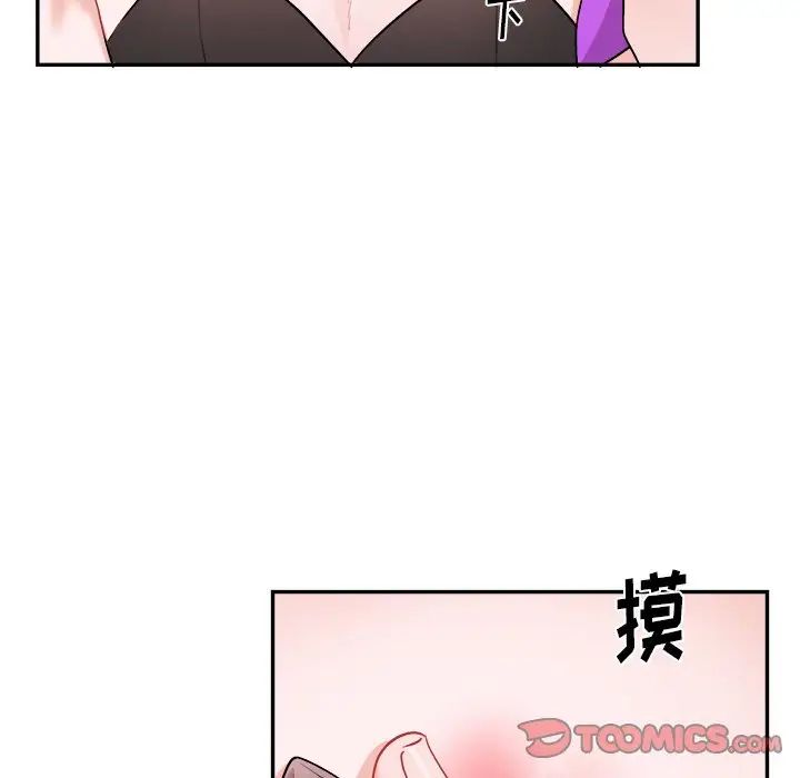 机器娃娃第34话