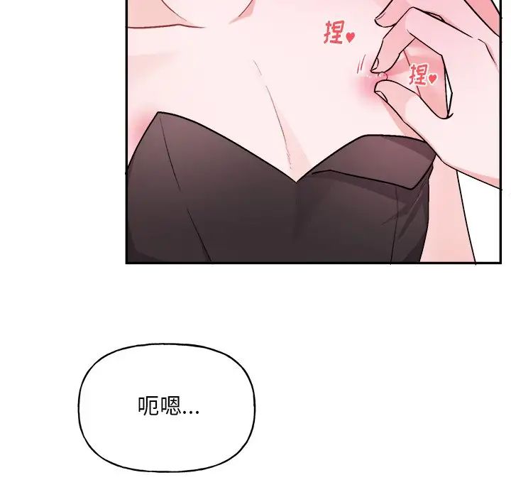 机器娃娃第34话