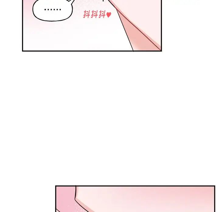 机器娃娃第34话