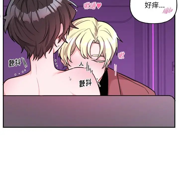 机器娃娃第34话