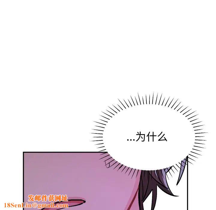 机器娃娃第34话