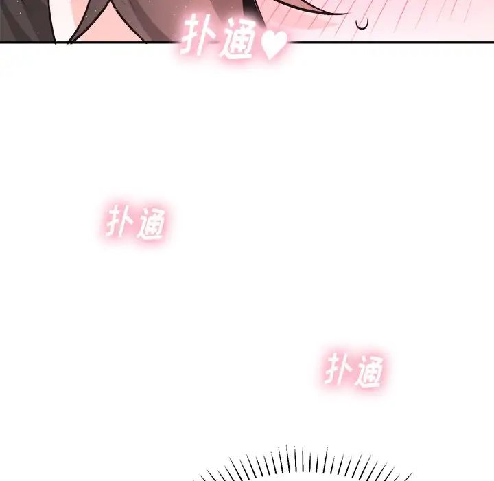 机器娃娃第34话