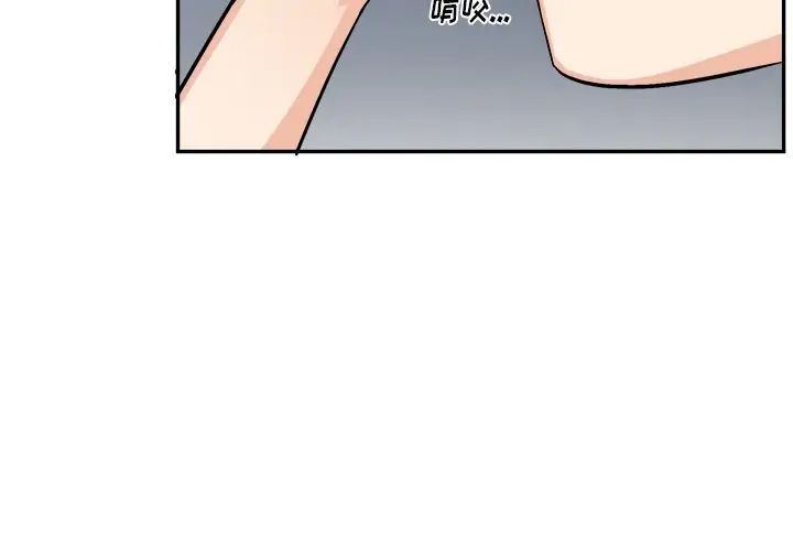 机器娃娃第35话