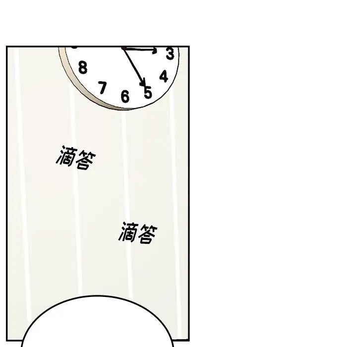 机器娃娃第35话