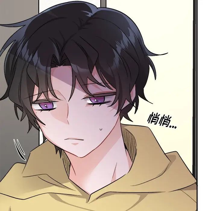 机器娃娃第35话