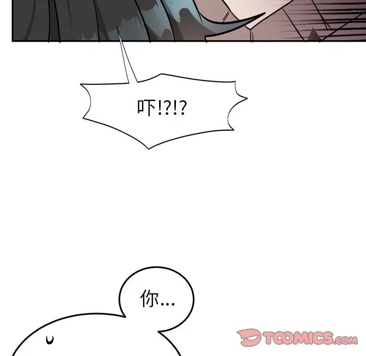 机器娃娃第35话