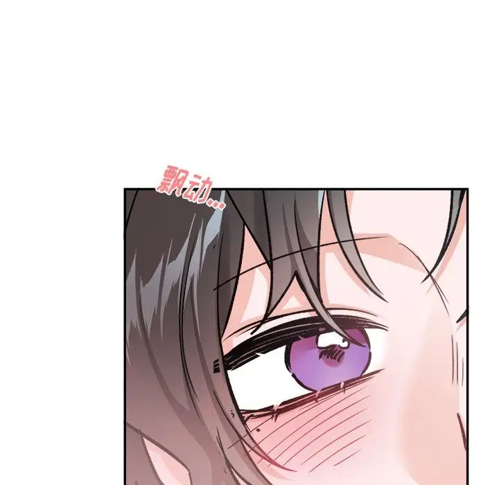 机器娃娃第35话