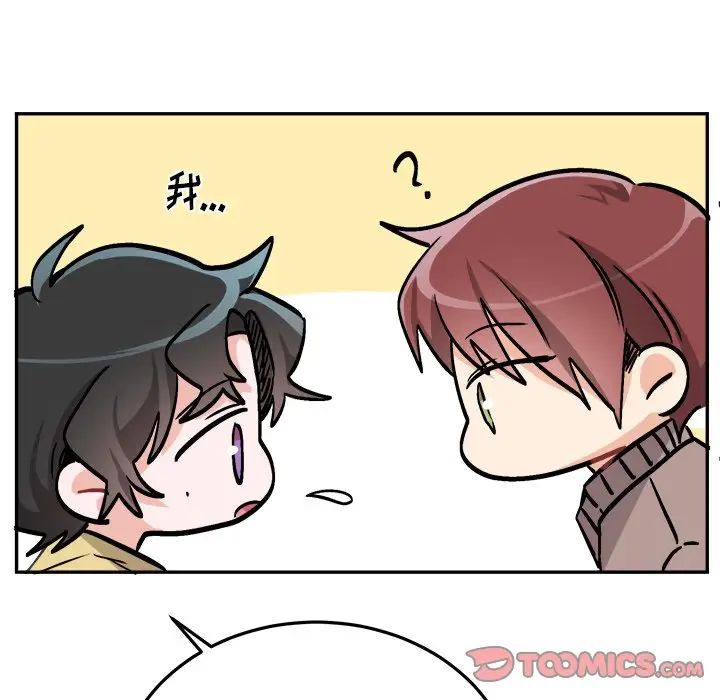 机器娃娃第35话