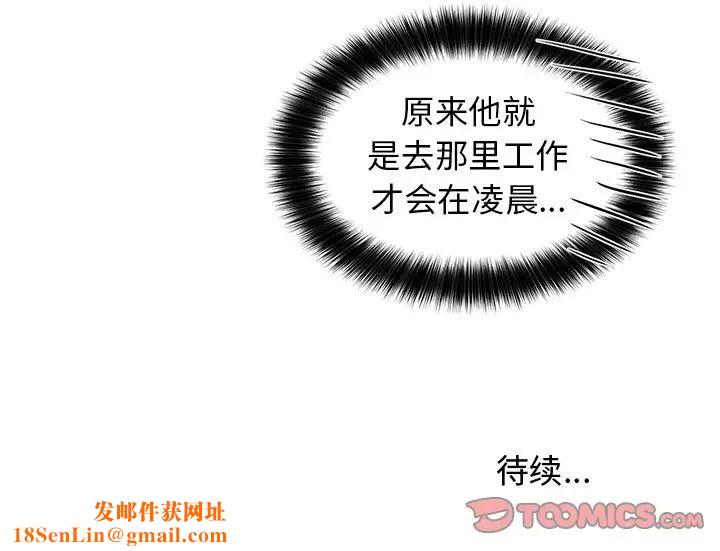 机器娃娃第35话