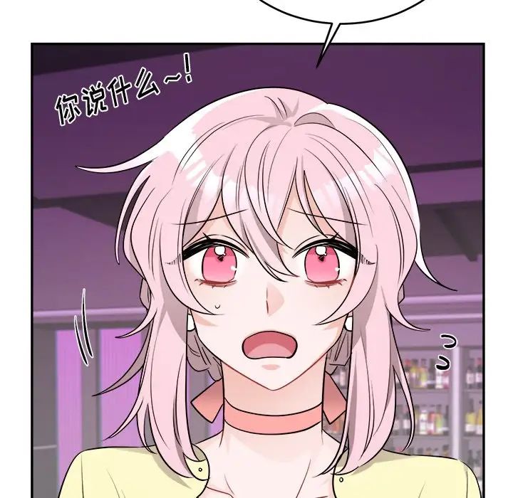 机器娃娃第36话