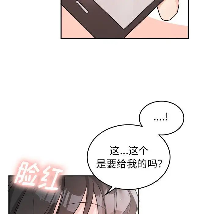 机器娃娃第36话