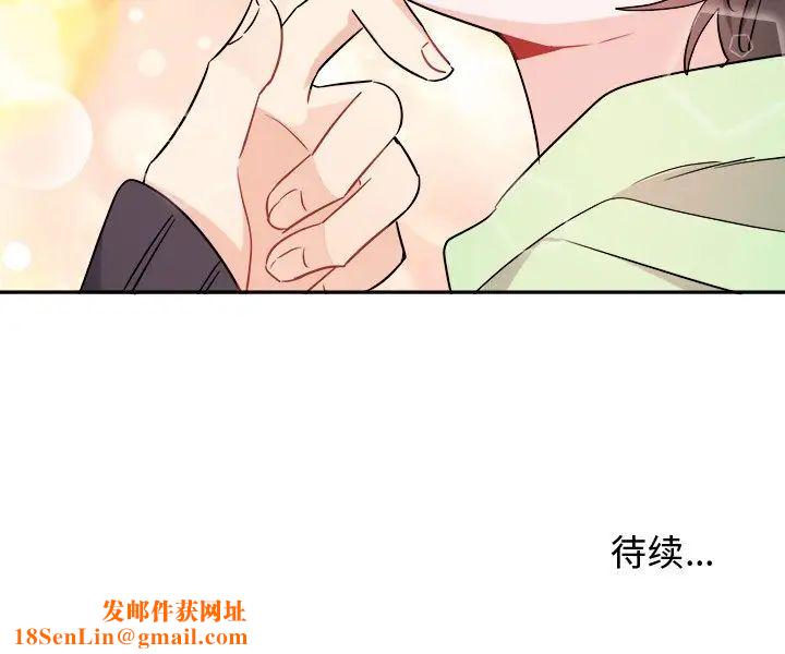 机器娃娃第36话