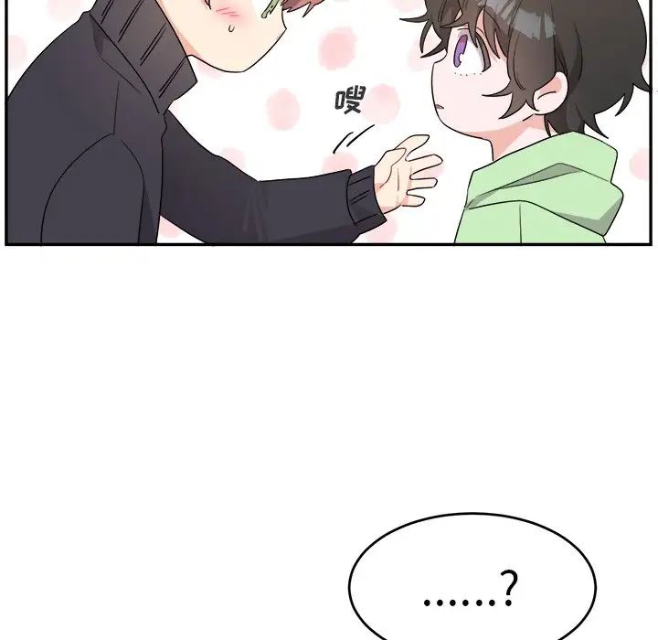 机器娃娃第37话