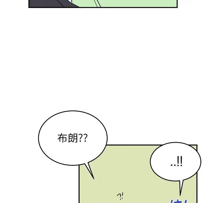 机器娃娃第37话