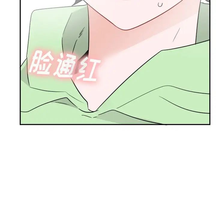 机器娃娃第37话