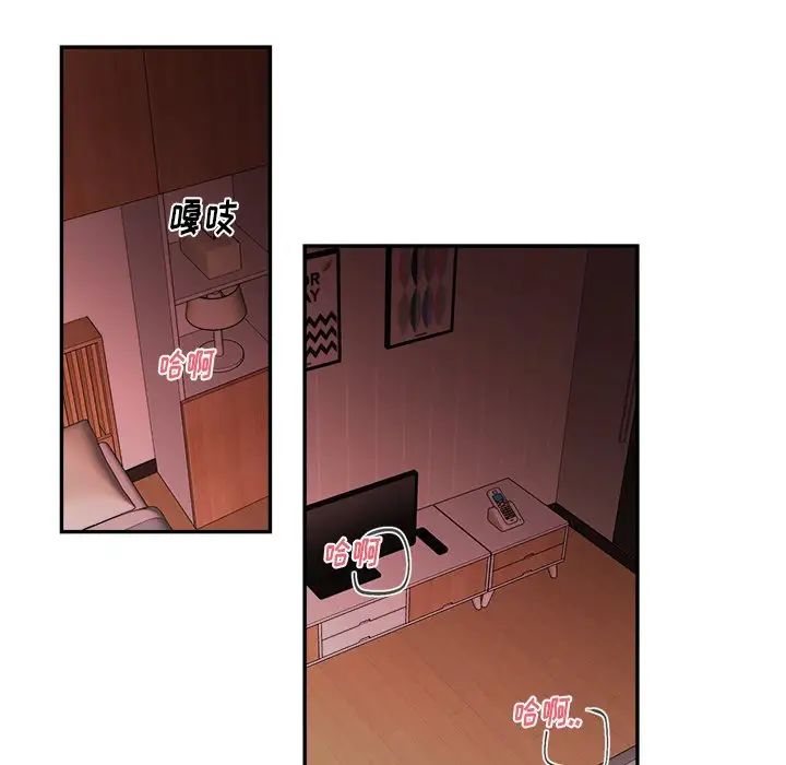 机器娃娃第37话