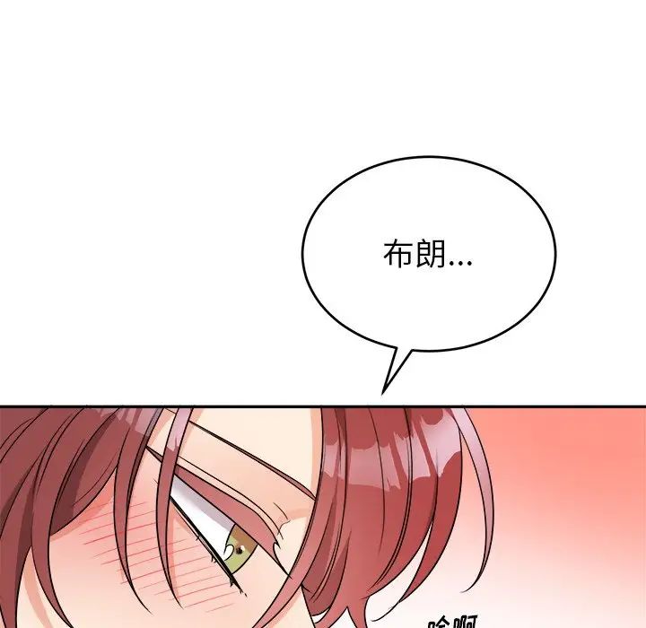 机器娃娃第37话