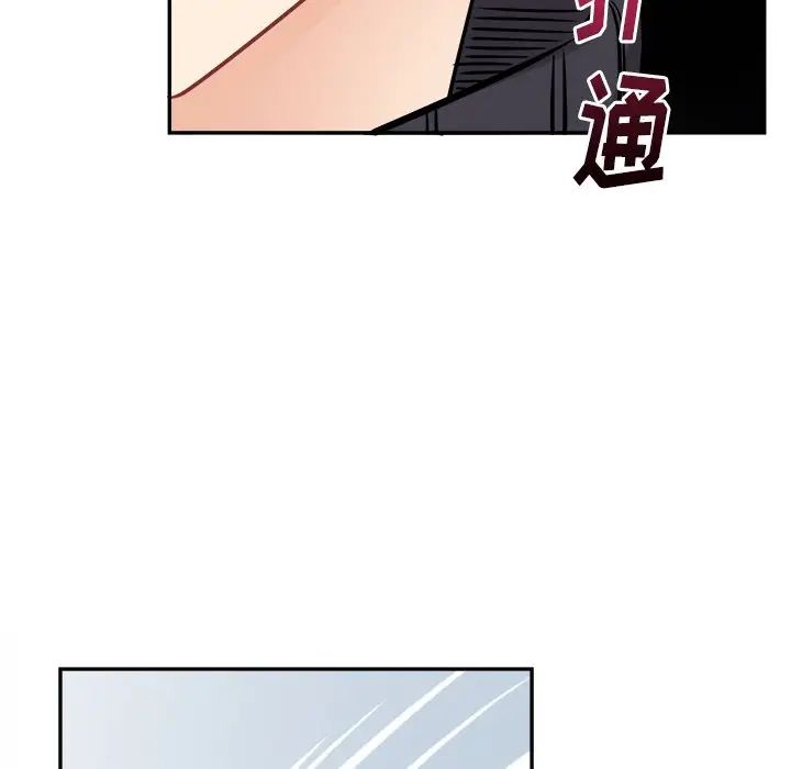 机器娃娃第37话