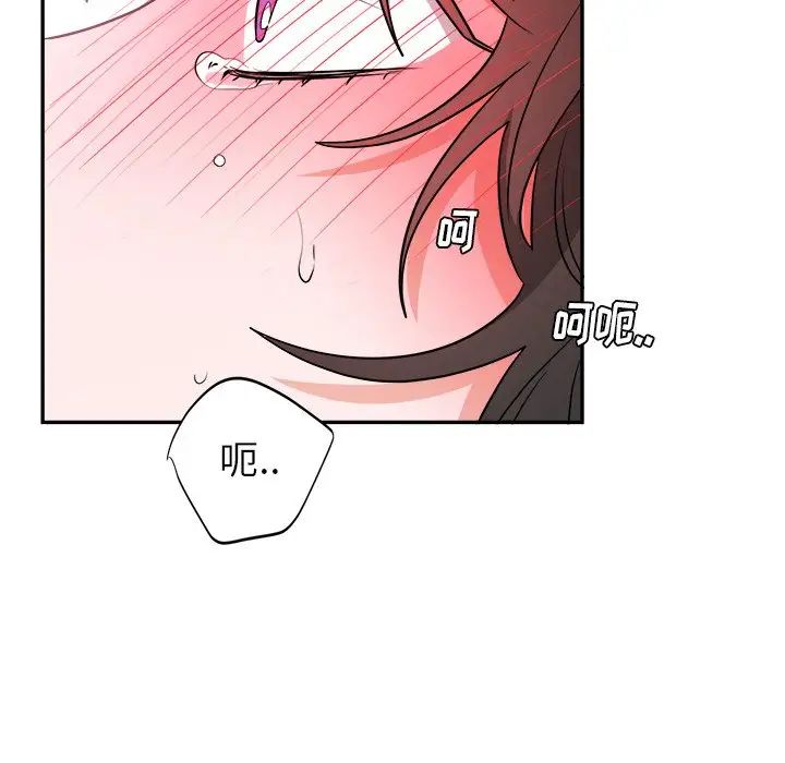 机器娃娃第37话