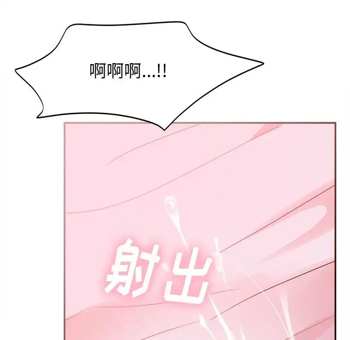 机器娃娃第37话