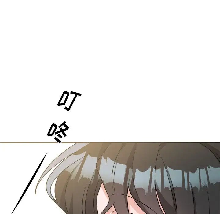 机器娃娃第37话