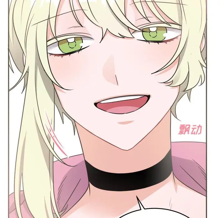 机器娃娃第38话