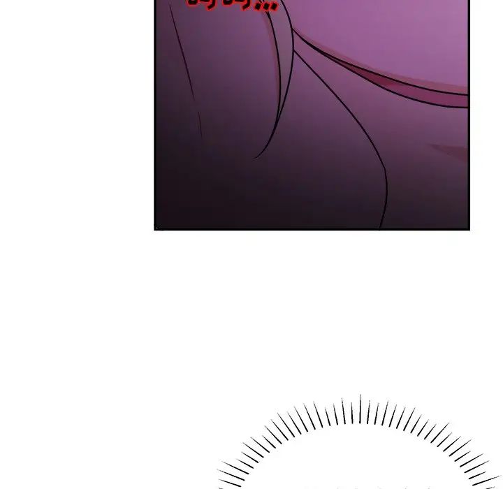 机器娃娃第38话