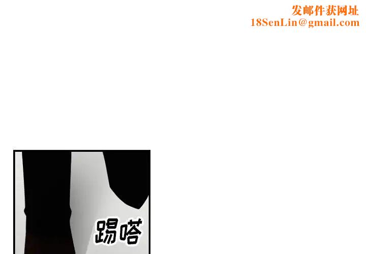 机器娃娃第39话