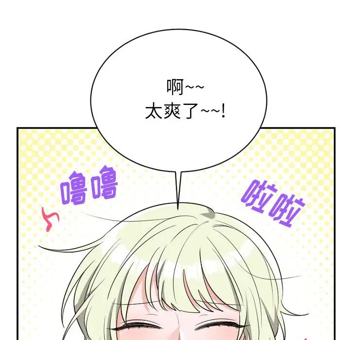 机器娃娃第39话