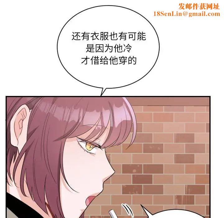 机器娃娃第39话