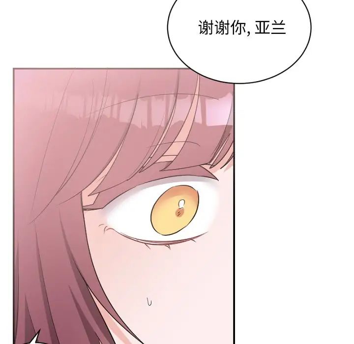 机器娃娃第39话