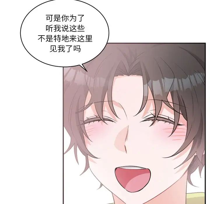 机器娃娃第39话