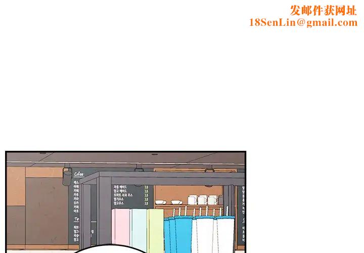 机器娃娃第40话