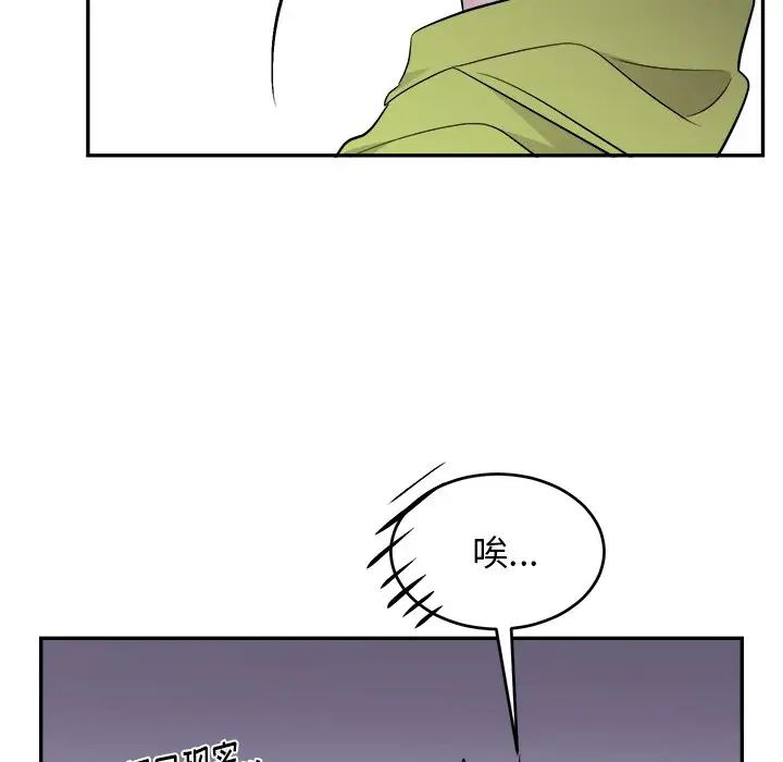 机器娃娃第40话