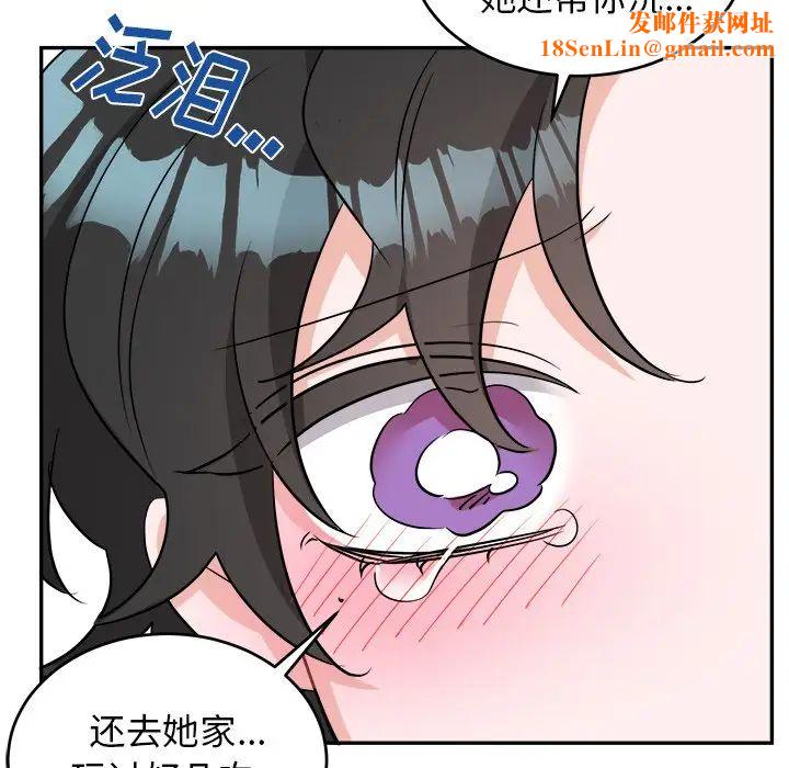 机器娃娃第40话