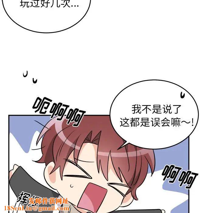 机器娃娃第40话