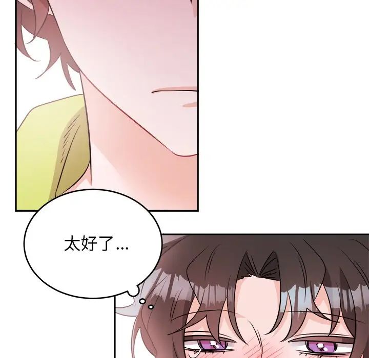 机器娃娃第40话