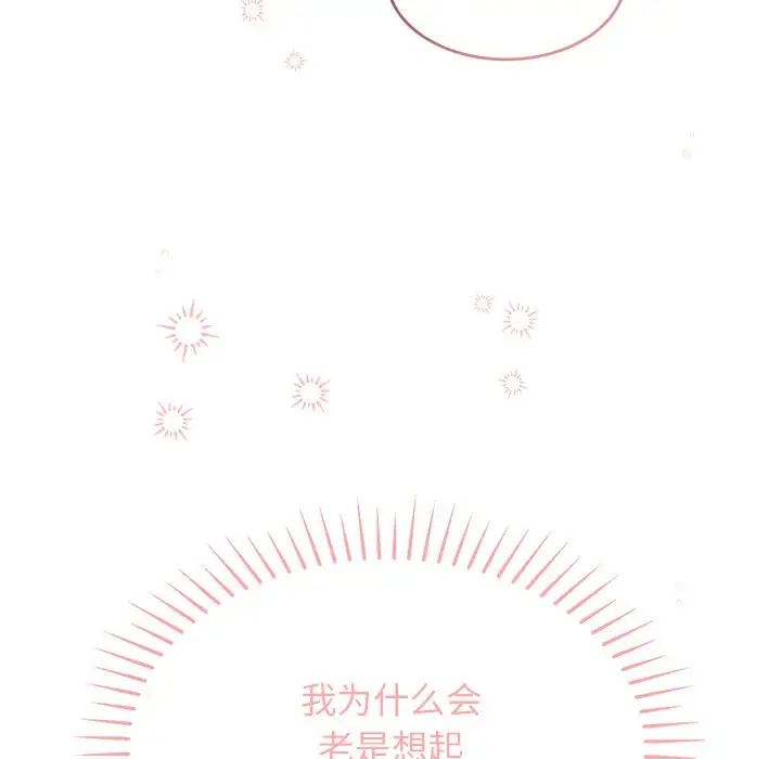 机器娃娃第40话