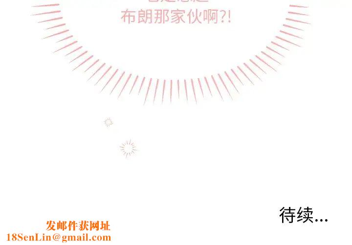 机器娃娃第40话