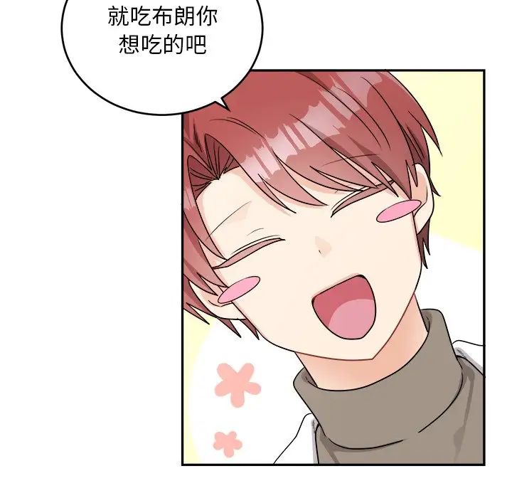 机器娃娃第41话