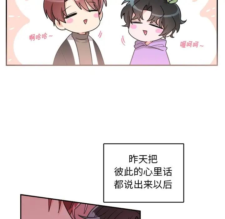 机器娃娃第41话