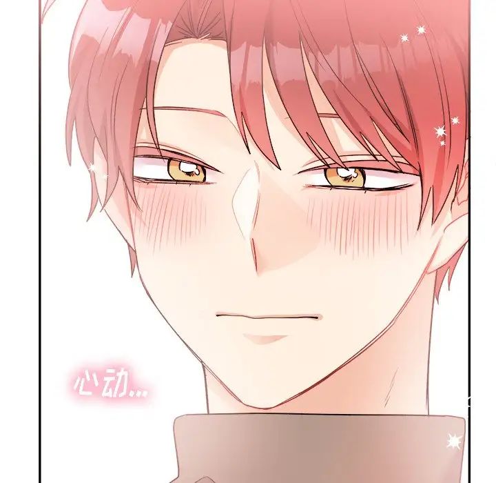 机器娃娃第41话