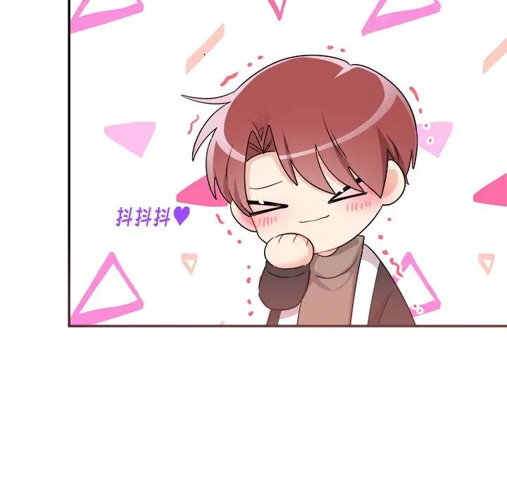 机器娃娃第41话