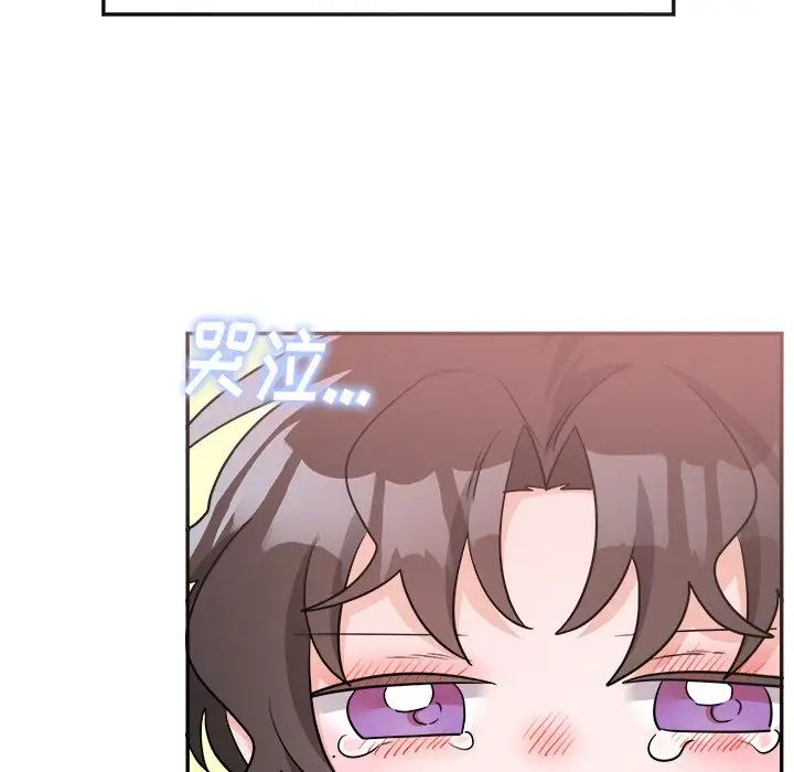 机器娃娃第41话