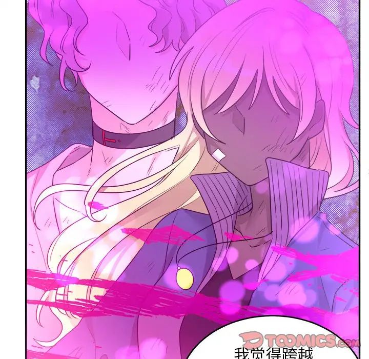 机器娃娃第41话