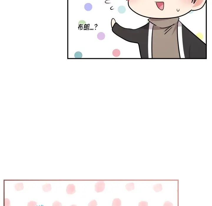 机器娃娃第41话