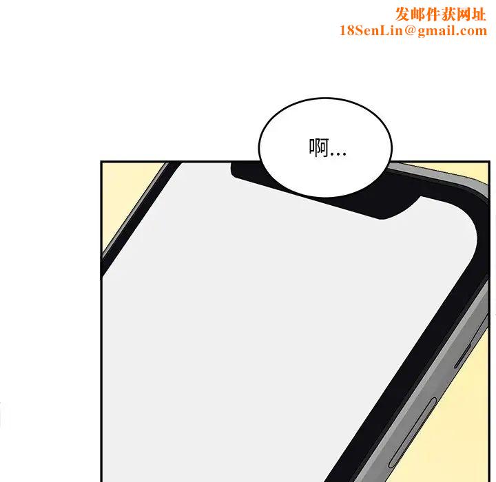 机器娃娃第41话