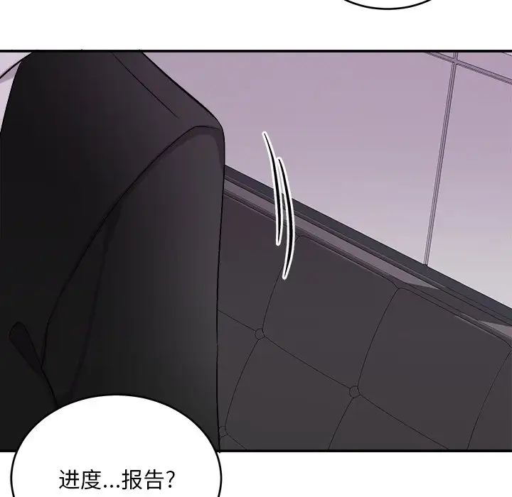 机器娃娃第41话