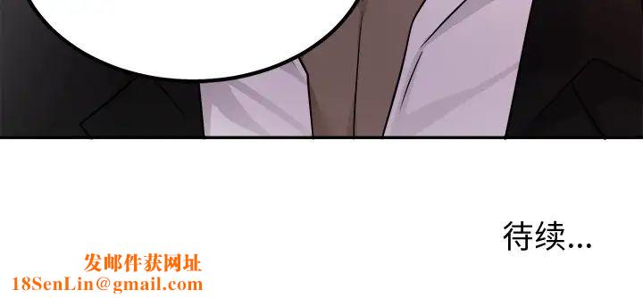 机器娃娃第41话